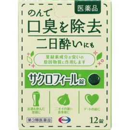 【Eisai】 Sacrofeel Tablets 12 tablets 4987028129431image