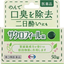 【Eisai】 Sacrofeel Tablets 50 tablets 4987028129448image