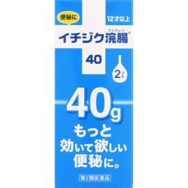 【Ichijiku Pharmaceutical】 Ichijiku Enema 40 40g x 2 4987015014221image