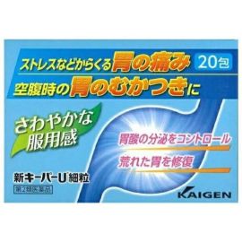 【Kaigen】 New Keeper U Fine Granules 20 packs 4987040100272image