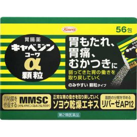 【KOWA】 Kyabejin KOWA α Granules 56 packets 4987067254507image