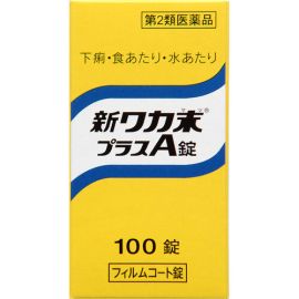 【Kracie】 New Waka Powder Plus A Tablets 100 tablets 4987045000225image