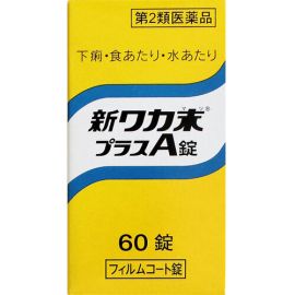 【Kracie】 New Waka Powder Plus A Tablets 60 tablets 4987045000126image