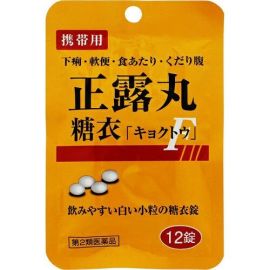 【Kyokuto】 Seirogan Sugar Coat 12 tablets 4951079035881image