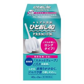 【Mune Pharmaceutical】 Kotobuki Enema Hitoshi 40 40g x 2 4987388244218image