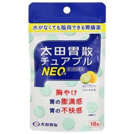 【Ohta's Isan】Ohta's Isan Chewable NEO 18 tablets 4987033000466image
