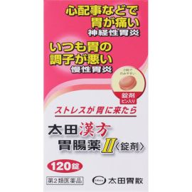 【Ohta's Isan】Ota's Chinese medicine gastrointestinal drug II (tablets) 120 tablets 4987033000428image