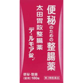 【Ohta's Isan】Ota's Isan Intestinal Medicine De Lumore Tablets 180 tablets 4987033000459image
