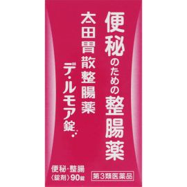 【Ohta's Isan】Ota's Isan Intestinal Medicine De Lumore Tablets 90 tablets 4987033000442image