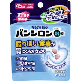 【Rohto Pharmaceutical】 Pansiron 01 Tablets 45 tablets 4987241121816image