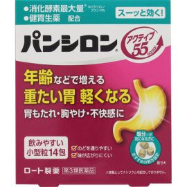 【Rohto Pharmaceutical】 Pansiron Active 55 ST 14 packets 4987241165780image