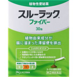 【SS Pharmaceutical】 Surulac Fiber 30 packets 4987300065013image