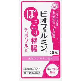 【Taisho Pharmaceutical】 Biofermin Plump Intestinal Chewable a 30 tablets 4987306054981image