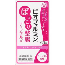 【Taisho Pharmaceutical】 Biofermin Plump Intestinal Chewable a 60 tablets 4987306054998image