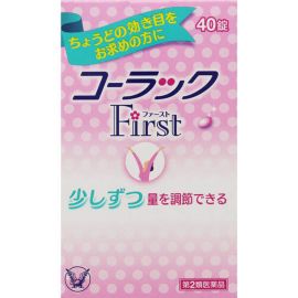 【Taisho Pharmaceutical】 Colac First 40 tablets 4987306021334image