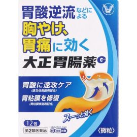 【Taisho Pharmaceutical】 Taisho Gastrointestinal G 12 packets 4987306012196image