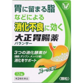 【Taisho Pharmaceutical】 Taisho Gastrointestinal Medicine Balancer 12 packets 4987306012493image
