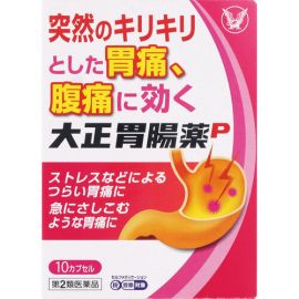 【Taisho Pharmaceutical】 Taisho Gastrointestinal P 10 caps 4987306012523image