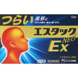 【SS Pharmaceutical】 Estac EX Neo 12 tablets 4987300068007image