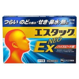 【SS Pharmaceutical】 Estac EX Neo 24 tablets 4987300069011image
