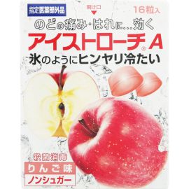 【Nippon Zoki Pharmaceutical】 Ice lozenge A (apple flavor) 16 grains 4987174715410image