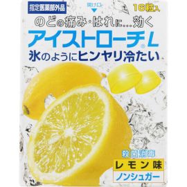 【Nippon Zoki Pharmaceutical】 Ice lozenge L (lemon flavor) 16 grains 4987174715519image