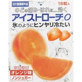 【Nippon Zoki Pharmaceutical】 Ice lozenge O (orange flavor) 16 grains 4987174715212image