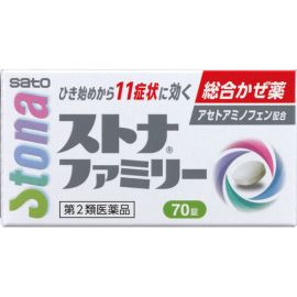 【Sato Pharmaceutical】 Stona Family 70 tablets 4987316014876image