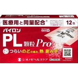【Shionogi Healthcare】 Pylon PL Granules Pro 12 packets 4987904100998image