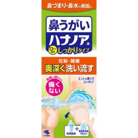 【Kobayashi】 Hananoa firm type mint scent 500ml 4987072061282image