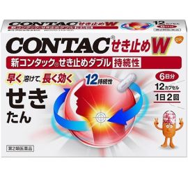【GlaxoSmithKline】 New Contac Damping Double Persistence 12P 4987246602112image