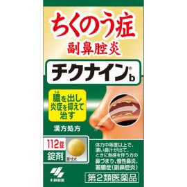 【Kobayashi】 Chikunain b 112 tablets 4987072042663image