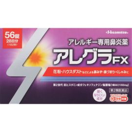 【Hisamitsu Pharmaceutical】 Allegra FX 56 T 4987188166062image