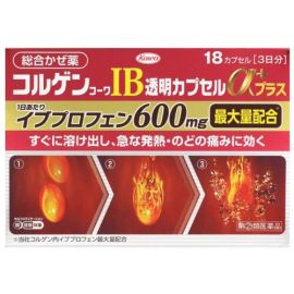 【KOWA】 Colgen Kowa IB transparent capsule α plus 18 caps 4987067277100image