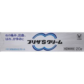 【Taisho Pharmaceutical】 Preza S Cream 20g 4987306061736image