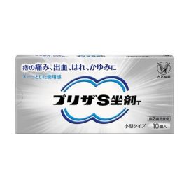 【Taisho Pharmaceutical】 Preza S Suppository T 10 pcs 4987306061705image