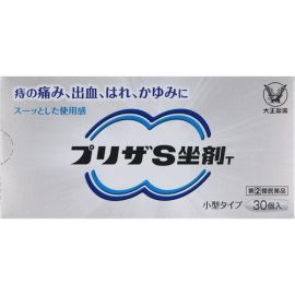 【Taisho Pharmaceutical】 Preza S Suppository T 30 pcs 4987306061729image