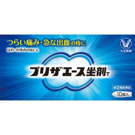 【Taisho Pharmaceutical】 Preza Ace Suppository T 10 pcs 4987306061439image