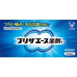 【Taisho Pharmaceutical】 Preza Ace Suppository T 30 pcs 4987306061453image