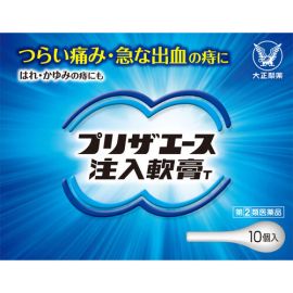 【Taisho Pharmaceutical】 Preza Ace injection ointment T 10 pcs 4987306061422image