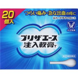 【Taisho Pharmaceutical】 Preza Ace injection ointment T 20 pcs 4987306061309image