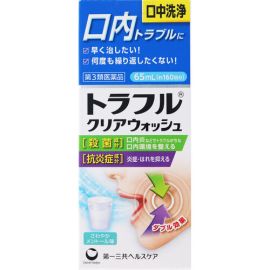 【Daiichi Sankyo Healthcare】 Traful Clear Wash 65ml 4987107625090image