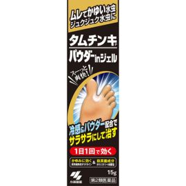 【Kobayashi】 Tam tincture powder in gel 15g 4987072034897image