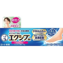 【Rohto Pharmaceutical】 Mentholatum Exib EX Cream 15g 4987241166848image