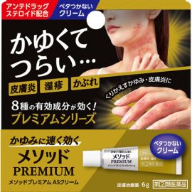 【LION】 Method premium AS cream 6g 4903301301554image