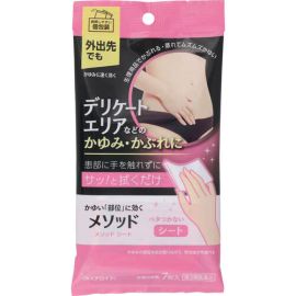 【LION】 Method Sheet 7 sheets 4903301319375image