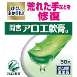 【Kobayashi】 Mamiya Aloe Ointment 50g 4987072073179image