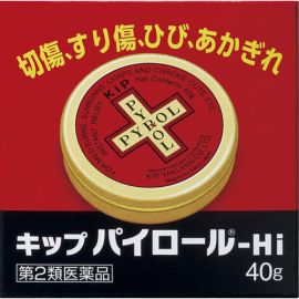 【Kip Chemical】 Kip Pyroll-Hi 40g 4987315001402image