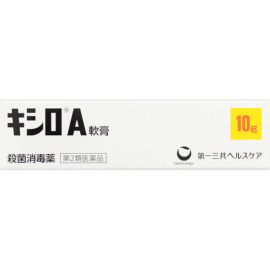 【Daiichi Sankyo Healthcare】 Xylo A Ointment 10g 4987195292945image