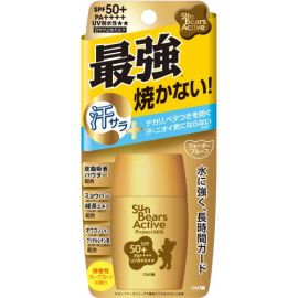 【Omi Brothers】 Sun Bears Active Protect Milk 30g 4987036531707image
